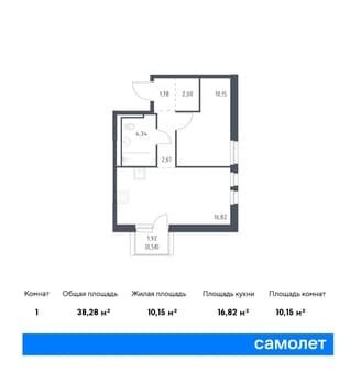 Купить однокомнатную квартиру, 38.28 м², этаж 10 из 12. Фото 1