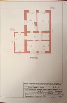 Продажа трехкомнатной квартиры, 69.2 м², этаж 1 из 1. Фото 2